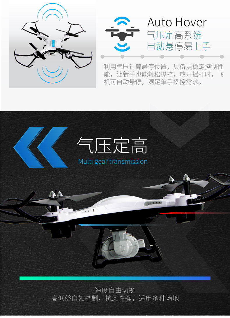 Máy bay bốn trục điều khiển từ xa máy bay không người lái chống rơi HD máy bay chụp ảnh trên không xe container đồ chơi