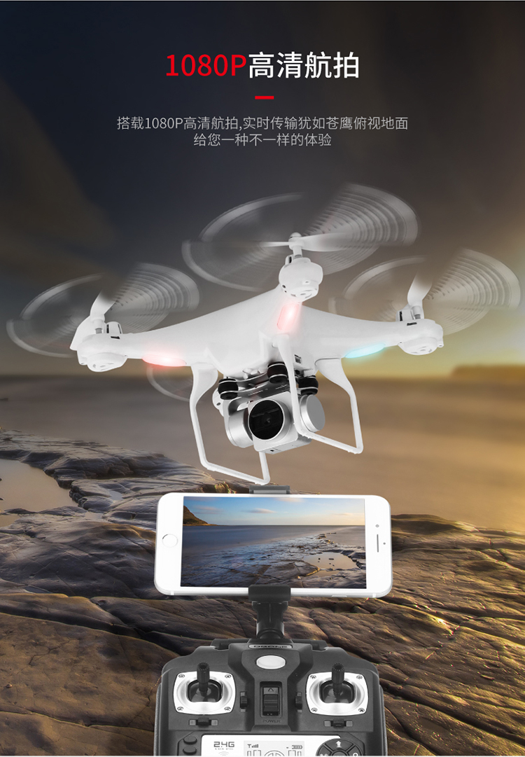 Thông minh cố định độ cao siêu lớn bốn trục điều khiển từ xa máy bay không người lái HD chuyên nghiệp chụp ảnh máy bay trực thăng mô hình máy bay trực thăng búp bê búp bê