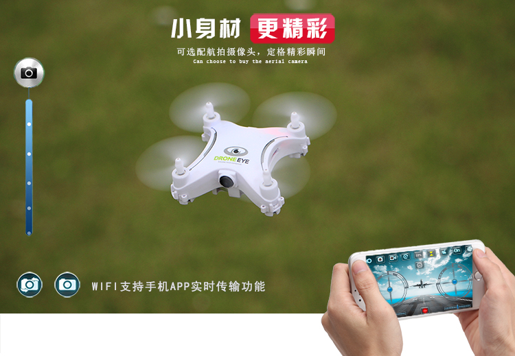Mini WIFI UAV Quad Rotor Máy bay điều khiển từ xa Mô hình đồ chơi tứ giác trên không thời gian thực HD khủng long đồ chơi