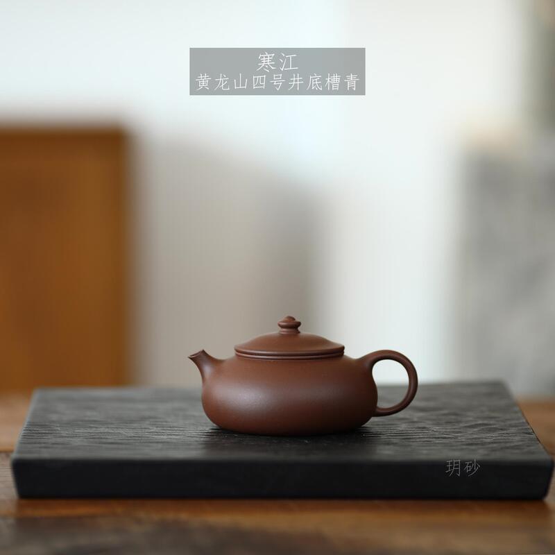 Yixing Zisha (Purple Clay) Yue Sha (Moon Sand) Authentic Huanglong Mountain No. 4 Well Bottom Slot Green Cold River Original Mineral Authentic Traditional Handmade Yixing Zisha (Purple Clay) Yue Sha (Moon Sand) Authentic Huanglong Mountain No. 4 Well Bottom Slot Green Cold River Original Mineral Authentic Traditional Handmade