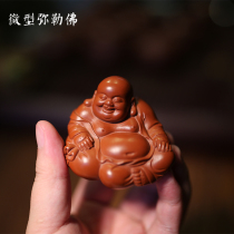 Yixing handmade Zhu mud miniature mini trumpet open smile Maitreya Buddha ornaments sculpture more joy