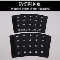 Special offer high quality thickened denim glass wrist guards glass factory construction protection arm protection anti-cut gloves wrist guards