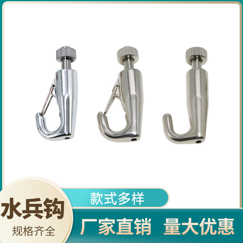 Hanging painting hook sailor hook hanging rope hanging painting track hanging painter movable adjustment art exhibition gallery hanging painting hook hanging code