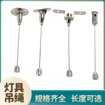 Hanging yard Warhead Steel Wire Rope Pendant Yard Acrylic Plate Hanging Rope Billboard Sign Rope fixed advertising accessories