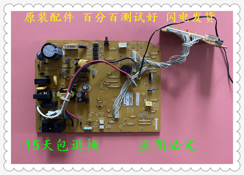 Panasonic air conditioning heating and cooling motherboard A744282 A745886 original circuit control board circuit board A712518