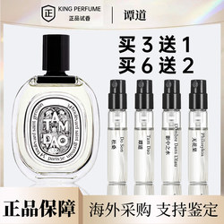 Qi Sili Tan Tan Dao Dusan ຜິວຫນັງດອກໄມ້ Fig Sensual Water Lychee Rose Eau de Parfum