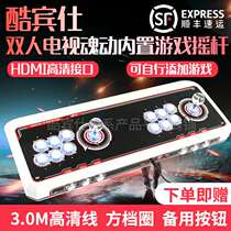 Cool Binshi double TV display boxing Emperor 97 fighting arcade machine with game joystick game console