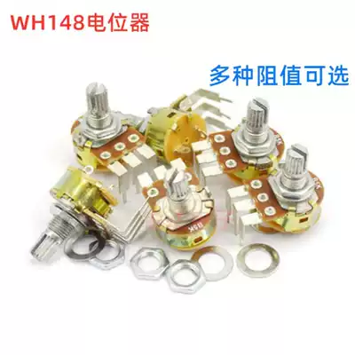 WH148 CURVED foot SINGLE B10K 50K 100K 500K 15MM ADJUSTABLE resistance POTENTIOMETER A VARIETY OF RESISTANCE values
