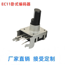  EC11 encoder horizontal with switch incremental rotary encoder plastic handle horizontal factory direct sales