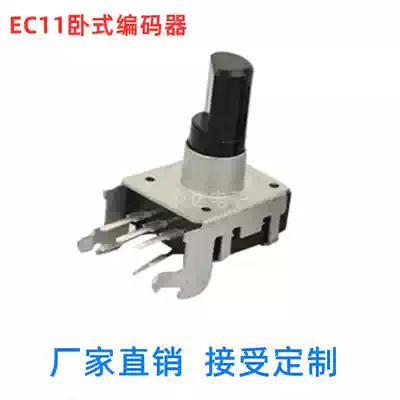 EC11 encoder horizontal with switch incremental rotary encoder plastic handle horizontal Factory Direct