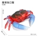 Longshou Zhangkou Crab