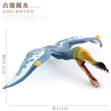 Реалистичный динозавр, пластиковая игрушка для мальчиков, юрский период, птерозавр, наука и технология, подарок на день рождения