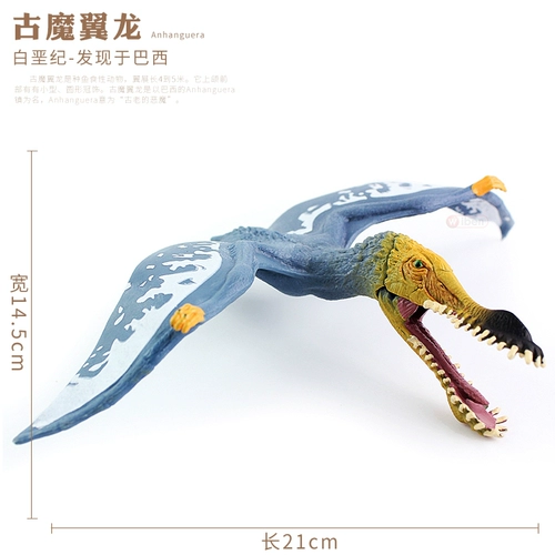 Реалистичный динозавр, пластиковая игрушка для мальчиков, юрский период, птерозавр, наука и технология, подарок на день рождения