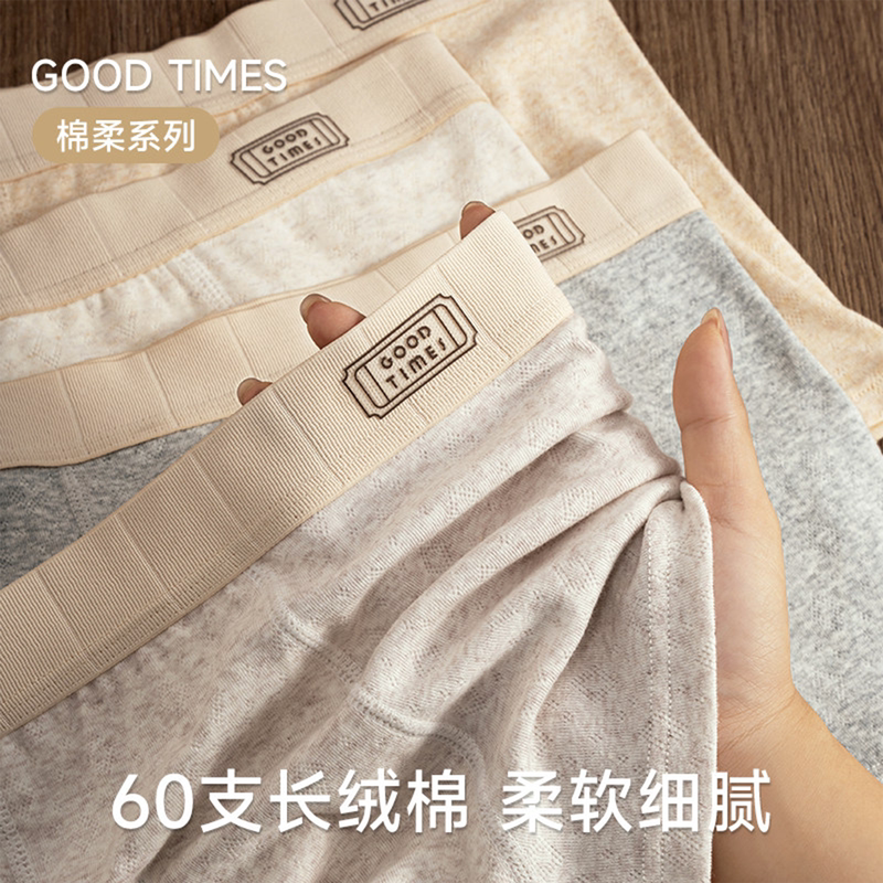 Soft and Breathable Men's Underwear, Men's 2026 New Style, Pure Cotton, Thin, Summer Boys' Boxer Briefs, Shorts