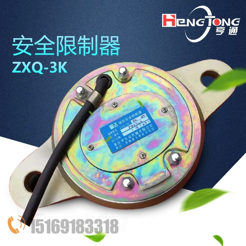 BWL Tower Accessesus Accessories Limit Устройство одно кольцо 2/3/4 тонны ограничитель безопасности Xiangshui Венера здание