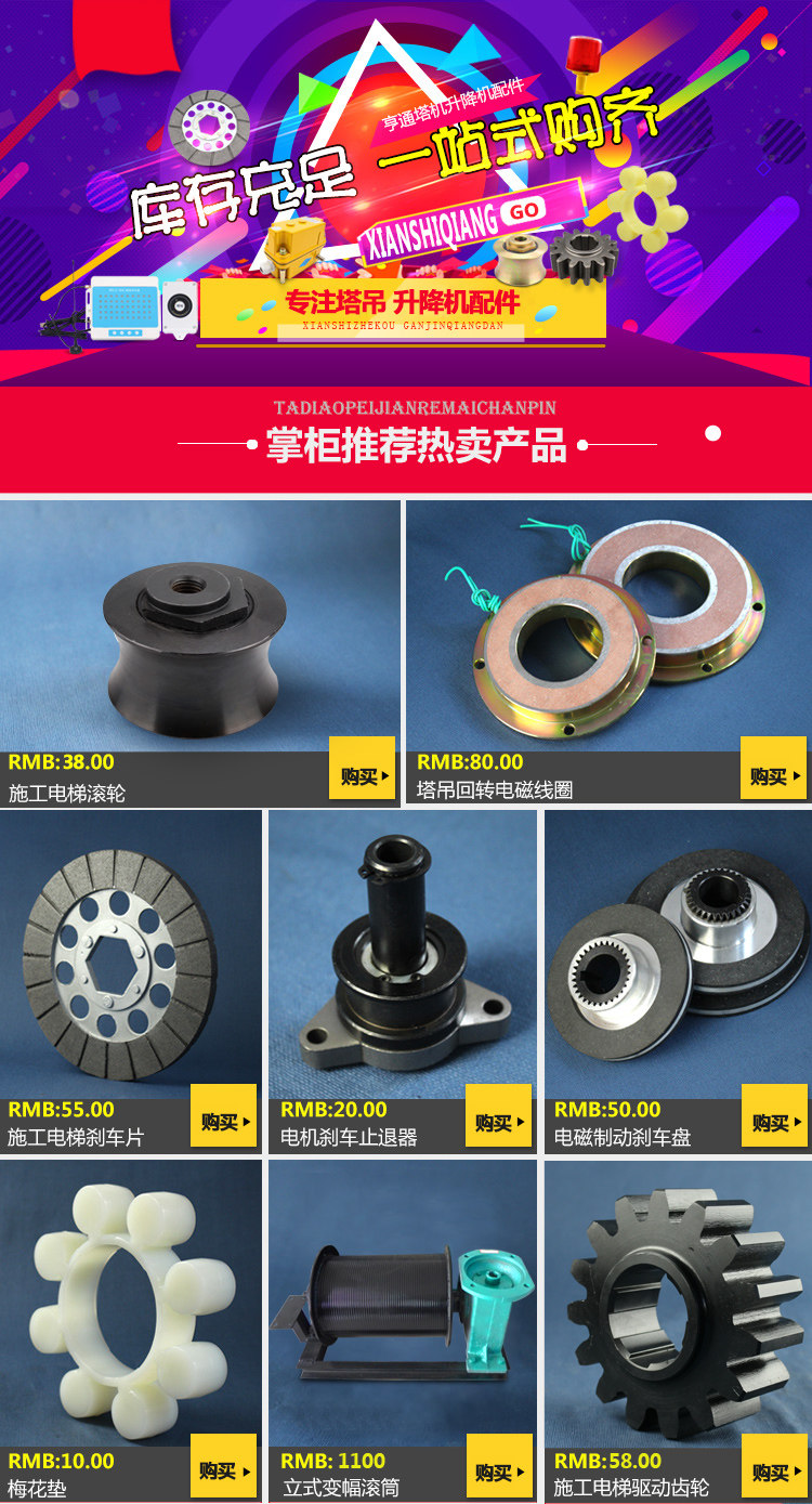 Связанные продажи