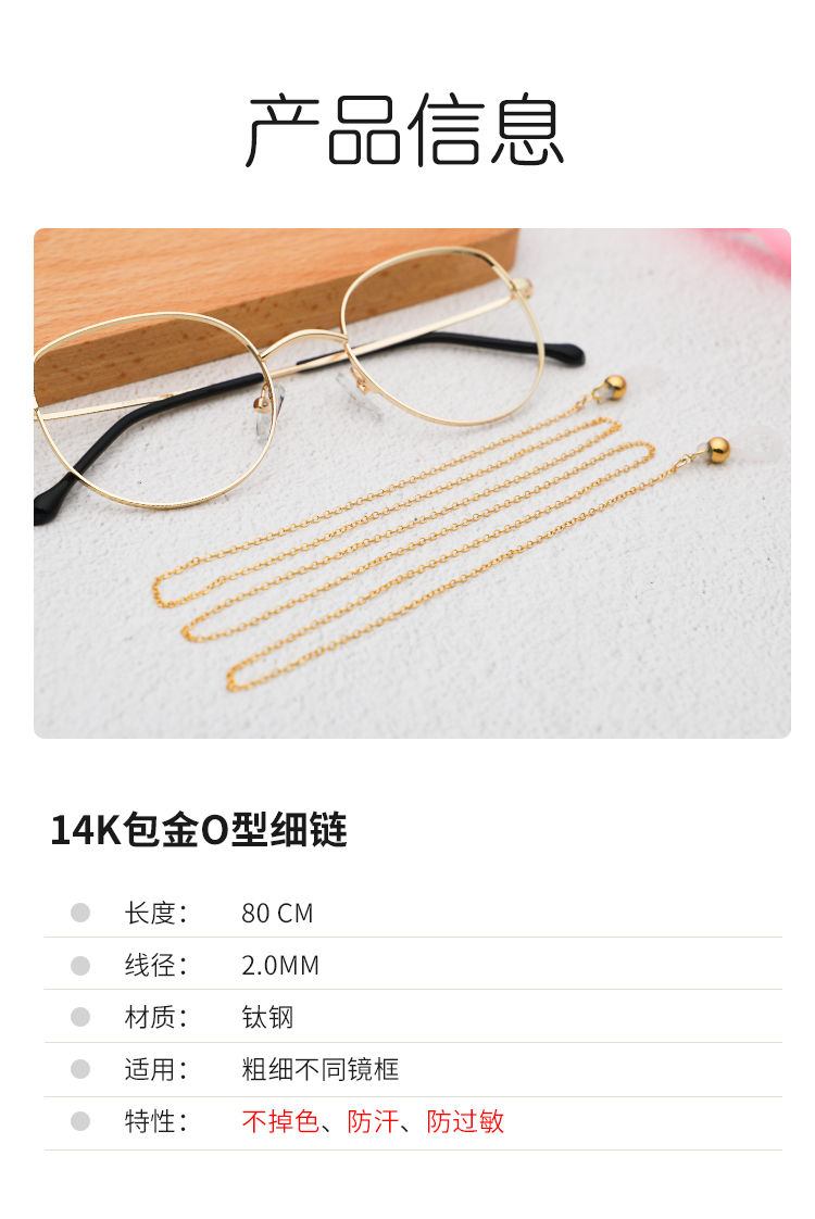 Dây chuyền vàng 14K nữ retro đơn giản thời trang cá tính treo cổ kính râm nam chống trượt dây chuyền Nhật Bản - Kính râm kính giả cận