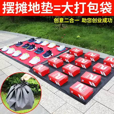 Super large stall cloth night market waterproof stall pad cloth running Jianghu quick collection stall floor mat storage bag