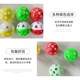 Parrot bell ball toy supply tiger skin peony black phoenix ການສຶກສາ props bird interactive sound ball play