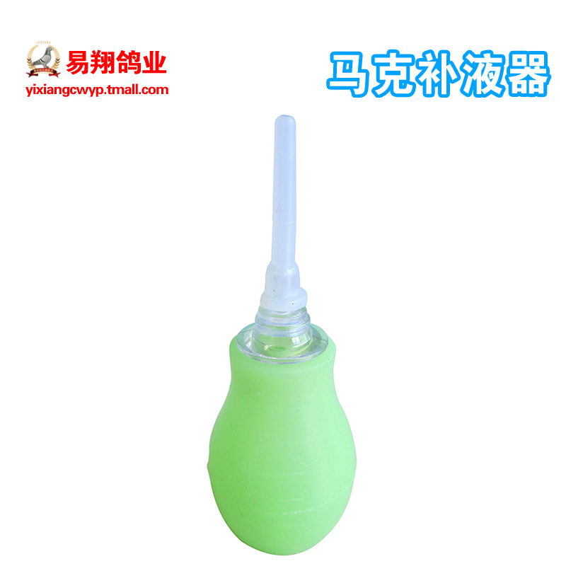 [Mark chất lỏng bổ sung] thư chim bồ câu cung cấp dụng cụ chim bồ câu chim bồ câu cai sữa bổ sung ống tiêm chim - Chim & Chăm sóc chim Supplies long chim hoa mi