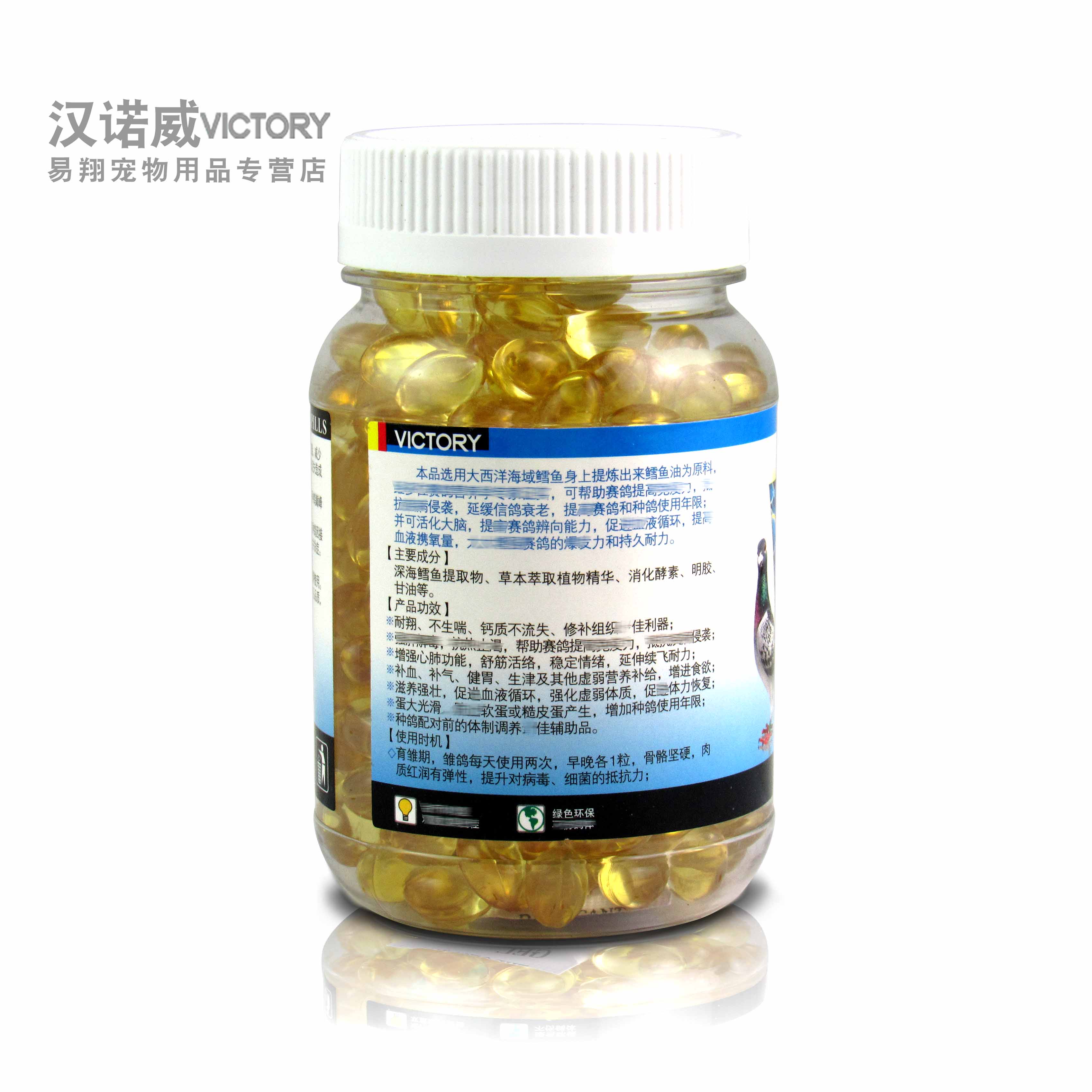 Tinh chất gan mực biển sâu 300 viên thuốc / nhãn hiệu Hannover / nguồn cung cấp chim bồ câu / sản phẩm gan chim bồ câu đua - Chim & Chăm sóc chim Supplies thức ăn cho chim cút