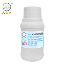 Big head male circulating water cleaning agent industrial Defoamer strong acid and alkali resistance various cleaning agents General Defoamer
