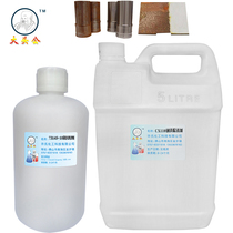 Big head male steel rust remover Iron metal steel rust remover Room temperature rust remover Cold rolled steel steel plate