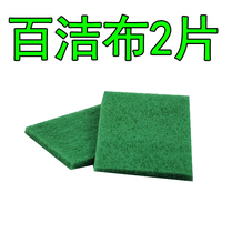 Big head male cleaning cloth for dishwashing cloth for thickening type cleaning tile toilet Kitchen cloth for cleaning