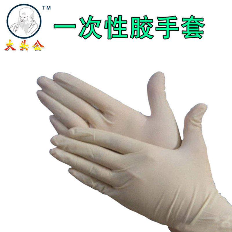 Head-head cleaning with gloves disposable cleaning gloves Latex Gloves Thickened PVC disposable gloves-Taobao