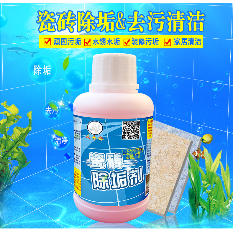 viên tẩy vệ sinh máy giặt Lớn đầu gạch đại lý làm sạch mạnh khử nhiễm phòng tắm gạch xi măng putty bột trang trí kim loại chất tẩy rửa - Trang chủ 	nước tẩy ố kính nhà tắm