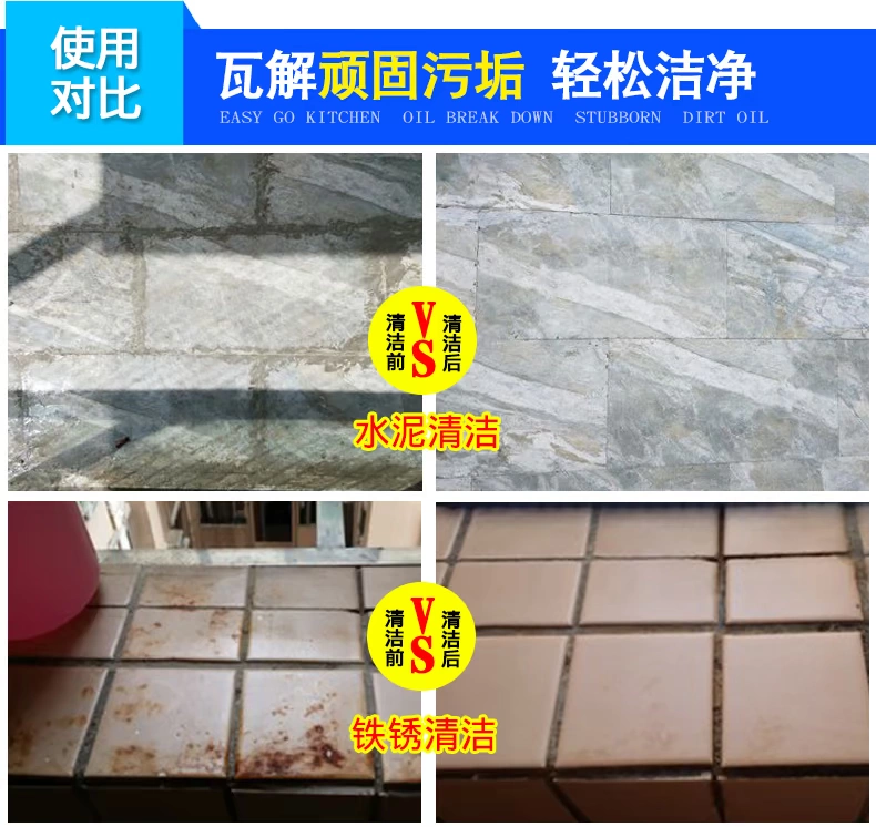 Lớn đầu gạch đại lý làm sạch mạnh khử nhiễm phòng tắm gạch xi măng putty bột trang trí kim loại chất tẩy rửa - Trang chủ dung dịch tẩy rửa nhà vệ sinh