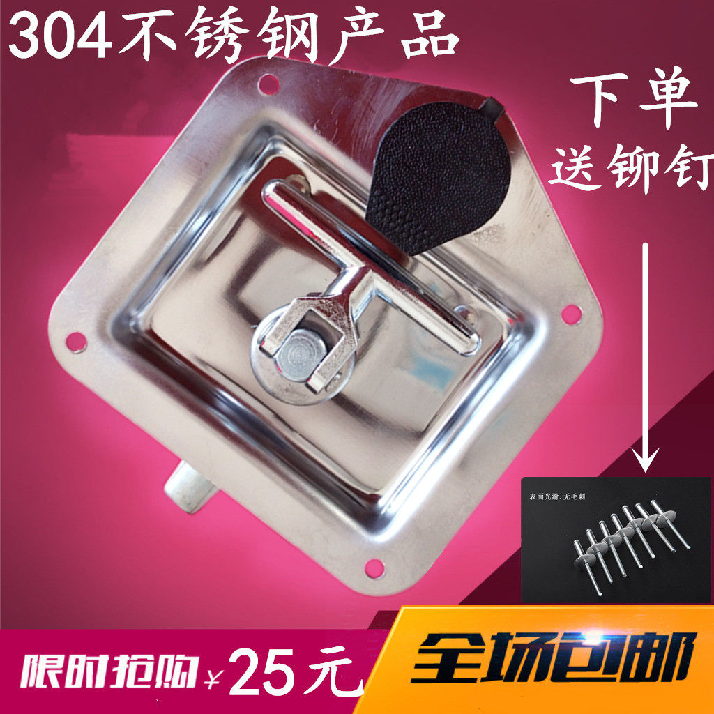 Truck toolbox dark lock cabinet door lock enterprise auto parts national standard sleeper lock key lock national standard lock stainless steel supplies