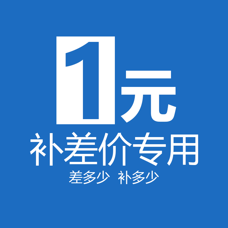 How much to compensate for the difference overconnections is not involved in the preferential activity
