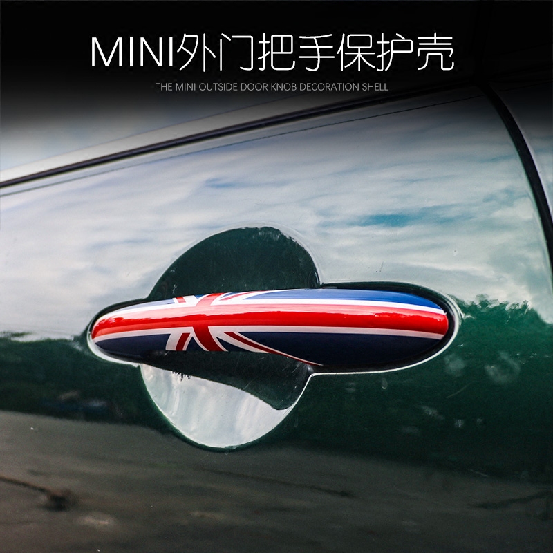 BMWMINI Mini handle sticker shell cooper countryman F56 external door handle decoration protective shell