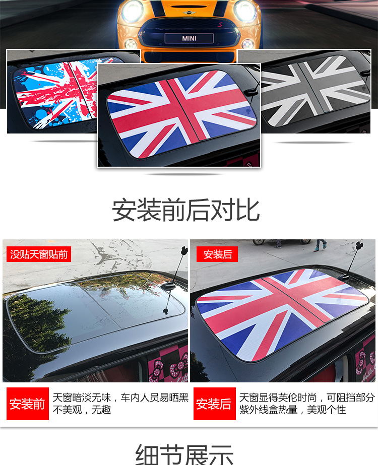 https://img.alicdn.com/imgextra/i4/2325330396/O1CN019ljzDo1EnPMqXxhWu_!!2325330396.jpg 寶馬迷你mini車貼拉花cooper countrymanF56 米字旗天窗車頂貼紙汽車拉花