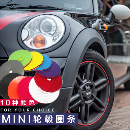 Car Hub Protection Ring Bar Retrofit Tire Steel Ring Trim Strip Anti-Rub Anti-Scratching Crash-proof Strip Protection Strip