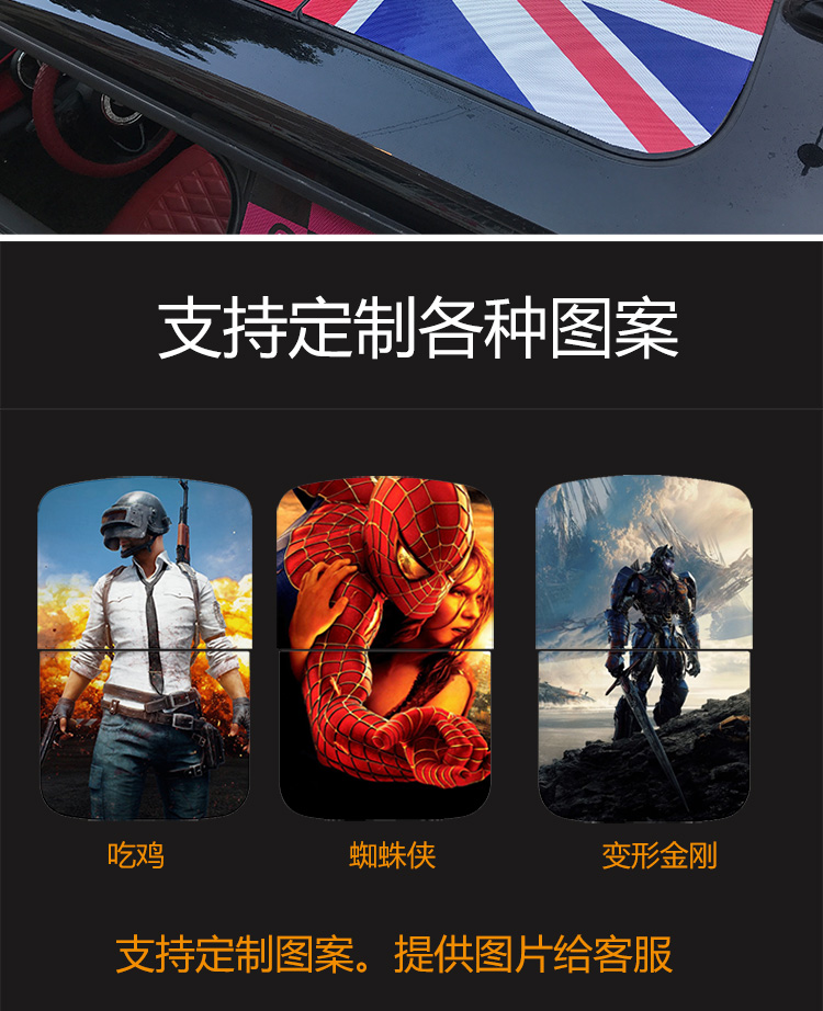 https://img.alicdn.com/imgextra/i4/2325330396/O1CN01myI07X1EnPMm9xINf_!!2325330396.jpg 寶馬迷你mini車貼拉花cooper countrymanF56 米字旗天窗車頂貼紙汽車拉花