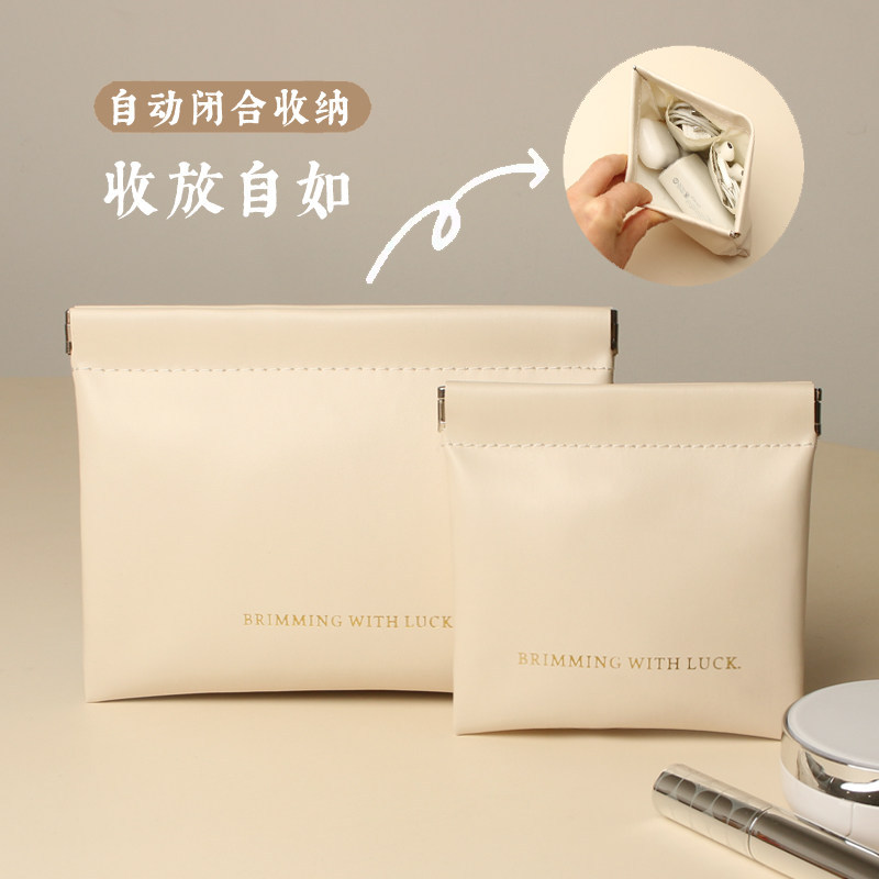 Data Cable Storage Bag, Self-Closing Portable Mini Bag, 2 Yuan Red Envelope, Small Shop, 2 Yuan, 88Vip Free Shipping, Small Items