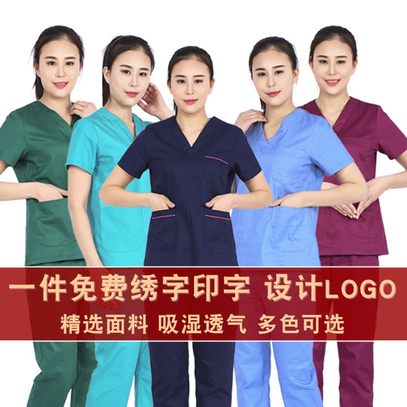 Cotton wash clothes short sleeves male and female doctors operating room brush hand clothes beauty salon work clothes oral dental surgical clothes