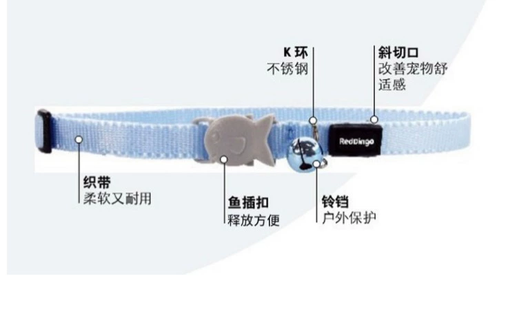 Úc RedDingo cổ áo mèo cổ áo mèo 11 màu gửi chuông - Cat / Dog hàng ngày Neccessities