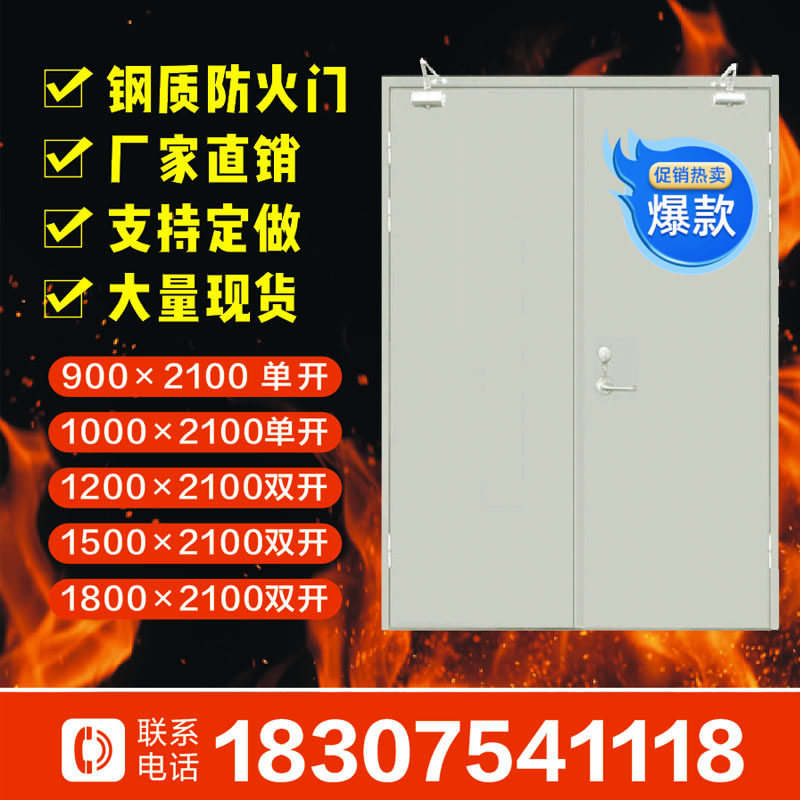 Factory direct sales fire door A B class C certificate steel spot fire passage door shopping mall hotel escape can be customized