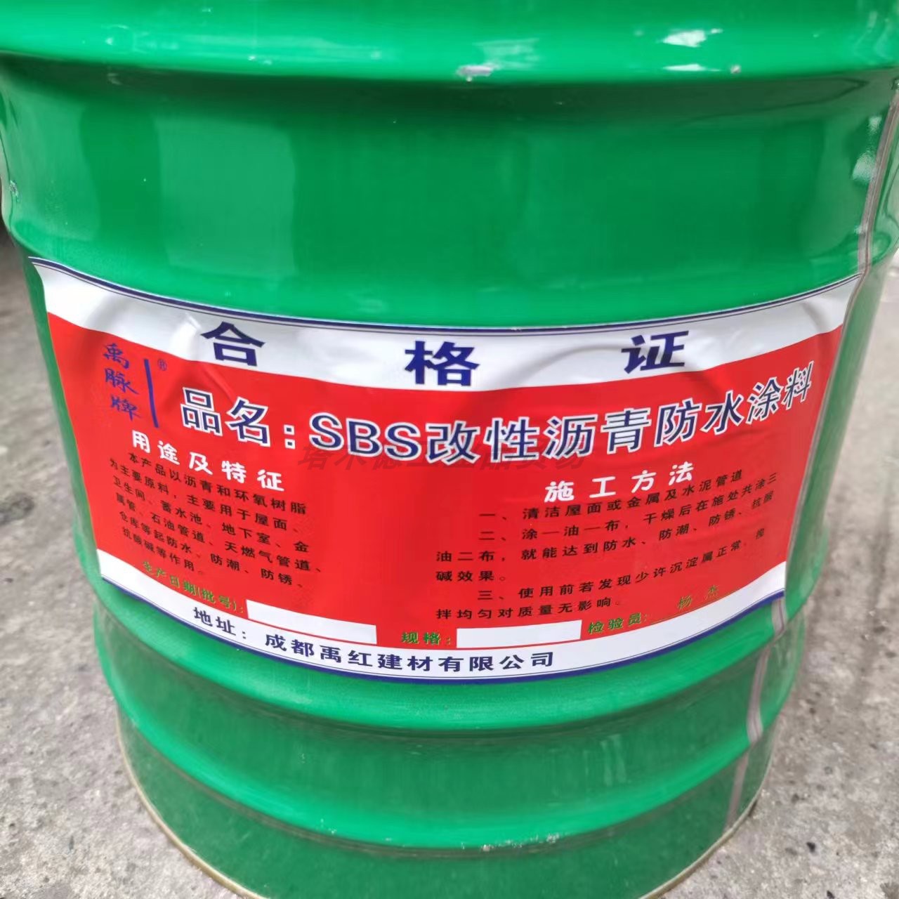 SBS改性防水涂料 沥青防水涂料9kg 防水补漏涂料防水涂料