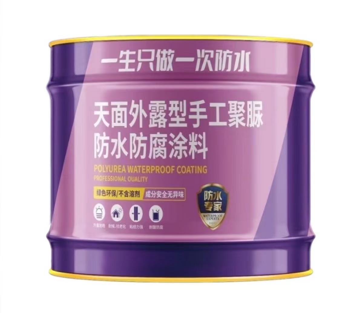 聚脲防水涂料手工速干灌缝胶屋顶水泥地面裂缝补漏胶聚脲堵漏胶
