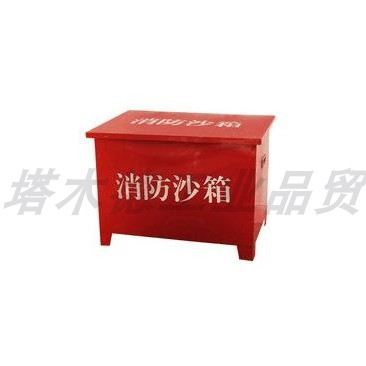 消防沙箱 消防箱黄沙箱 800mm400mm40cm加油站立方沙箱 黄沙箱