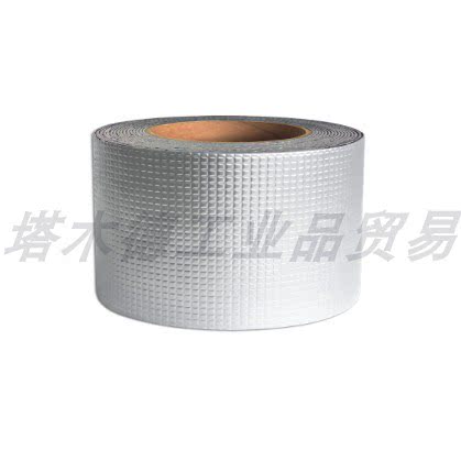 防水补漏贴 单面防水胶带 屋顶房顶防漏堵漏材料 丁基止漏胶贴
