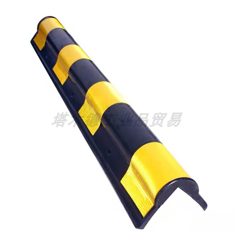 橡胶防撞条 圆形墙角保护器停车场护墙角反光护角800mm 车库踢脚