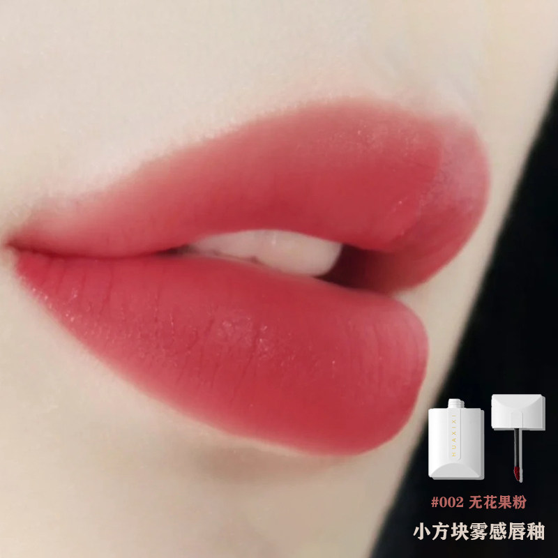 Lipstick business card lip glaze mist not stained with cup not to drop the color velvet matt and long lasting gas color lip gloss red brown