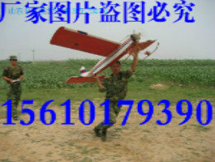 Old-fashioned modified one-type target aircraft aviation model two-type target aircraft accessories training equipment
