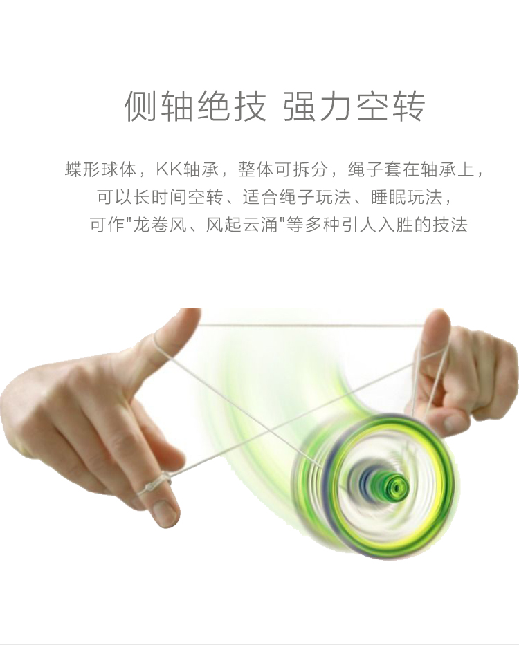 Yo-Yo Children Yo-Yo Girl Boys 90 hoài cổ sau đồ chơi Yo-Yo tròn đầy màu sắc rực rỡ đồ chơi cho bé trai 1 tuổi
