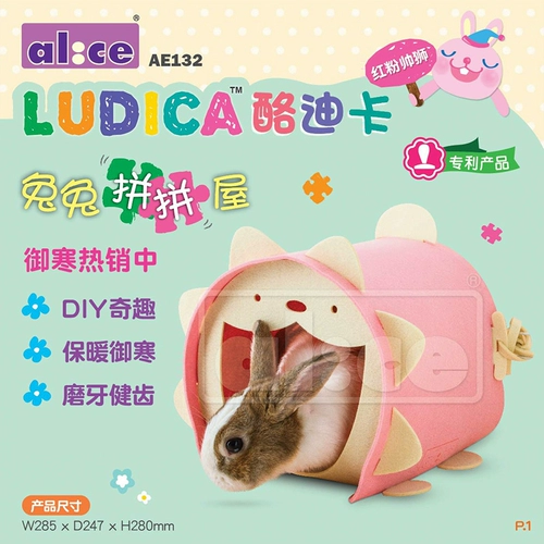 Вилла, удерживающий тепло универсальный кролик для сна, домашний питомец